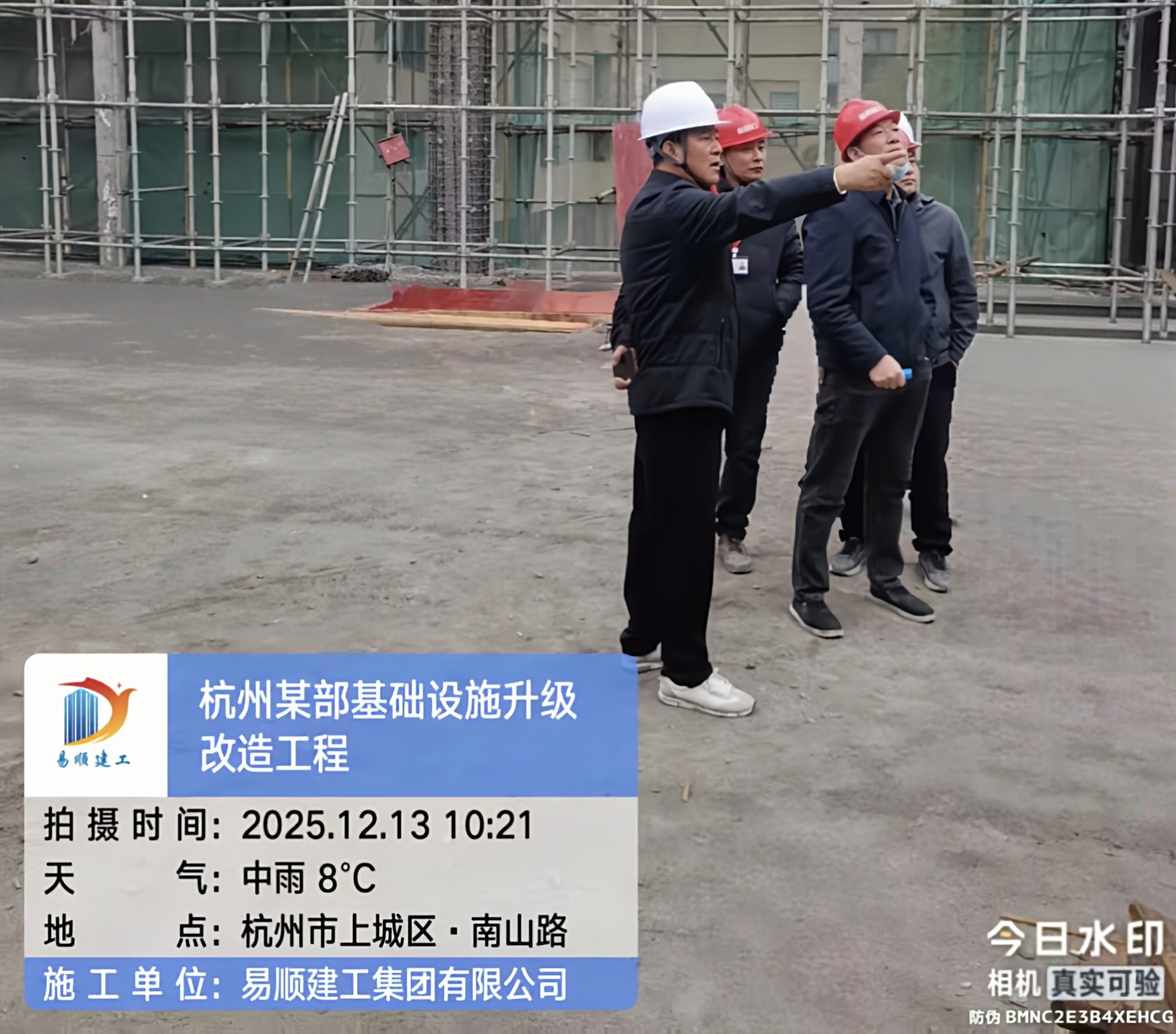 李易順董事長帶隊(duì)視察浙江省軍區(qū)杭州退休干部休養(yǎng)所改造工程 督導(dǎo)安全生產(chǎn)與質(zhì)量管控